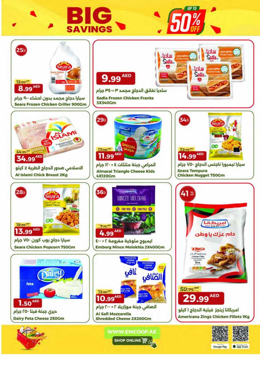 Big Savings Up to 50% Off - Shop Now! In Emirates Co-Operative Society Dubai