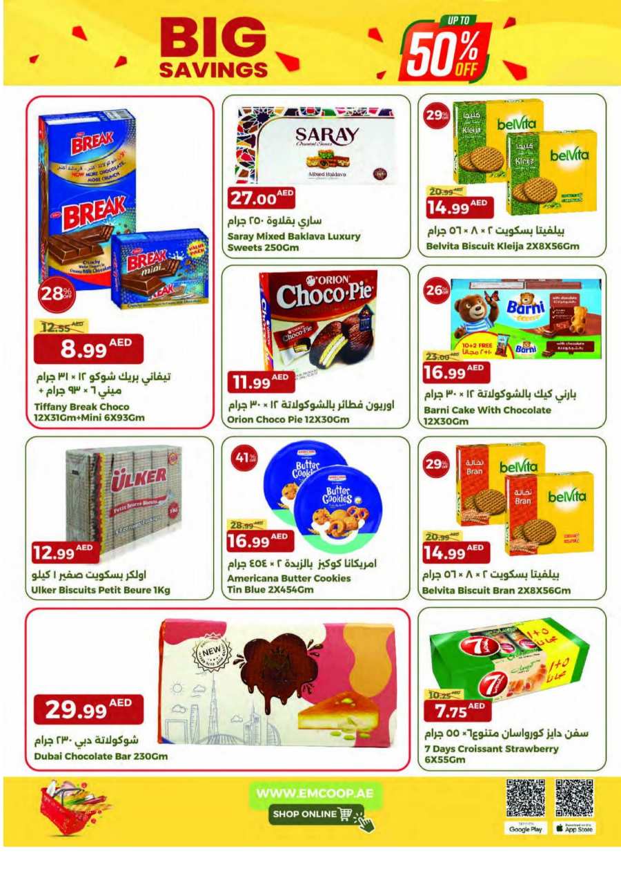 Big Savings Up to 50% Off - Shop Now! In Emirates Co-Operative Society Dubai