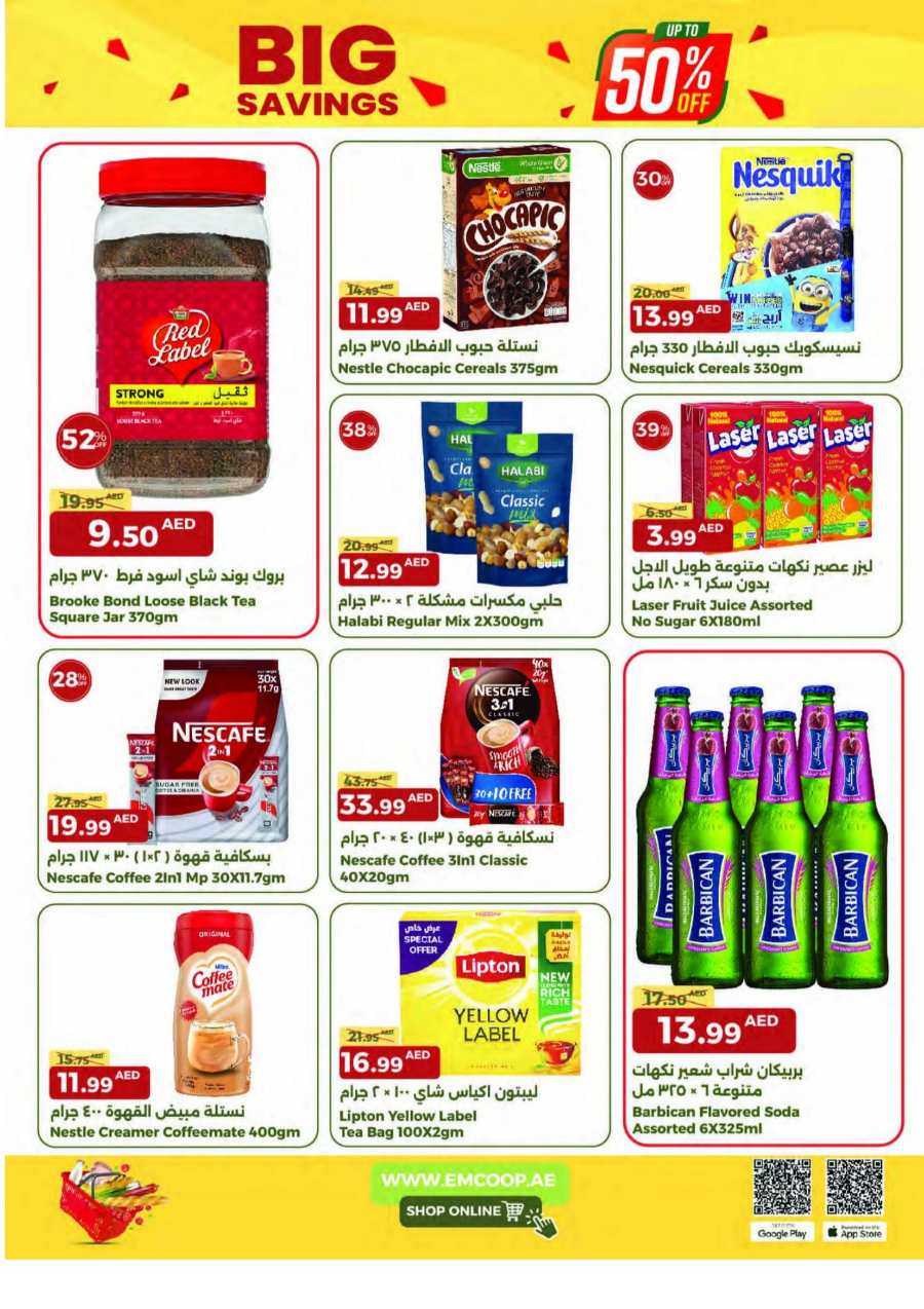 Big Savings Up to 50% Off - Shop Now! In Emirates Co-Operative Society Dubai