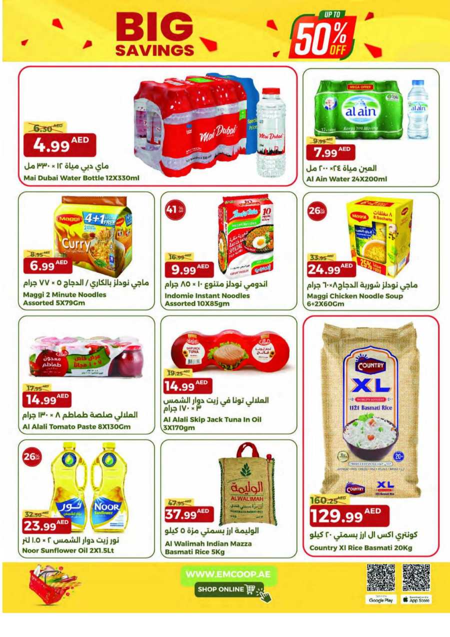 Big Savings Up to 50% Off - Shop Now! In Emirates Co-Operative Society Dubai