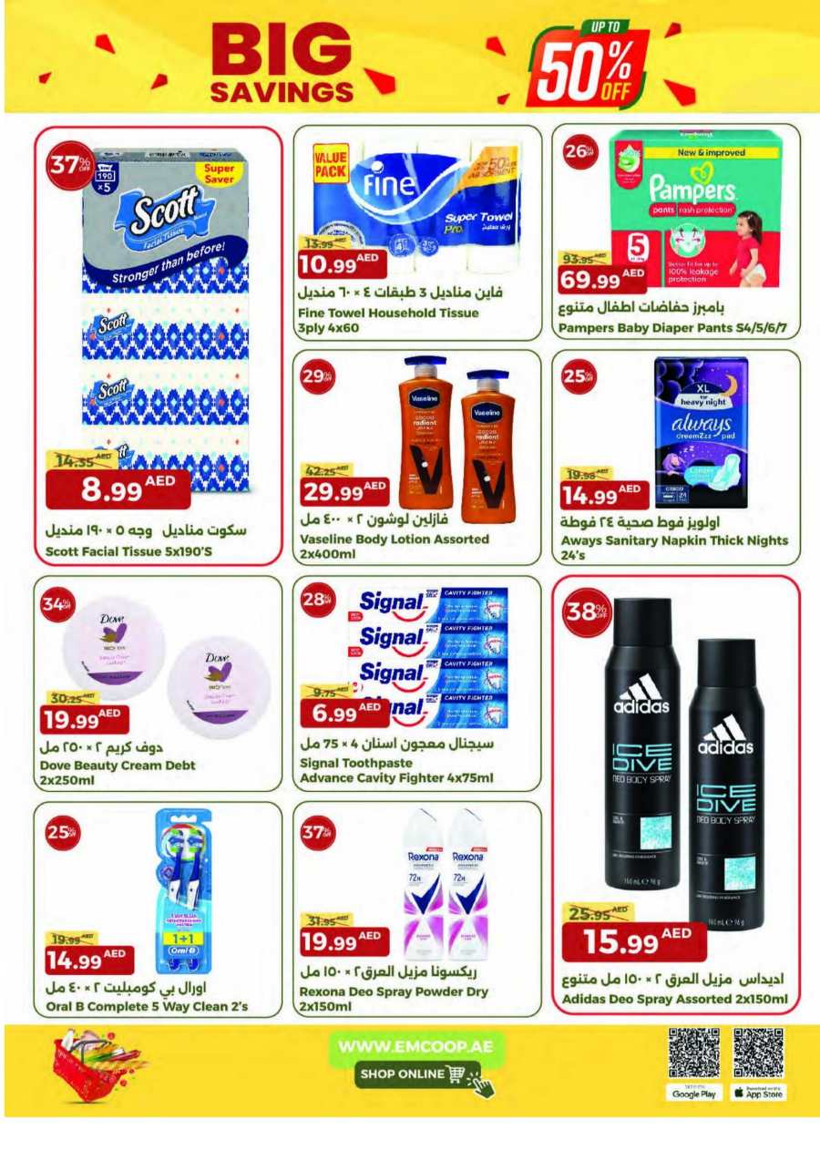 Big Savings Up to 50% Off - Shop Now! In Emirates Co-Operative Society Dubai