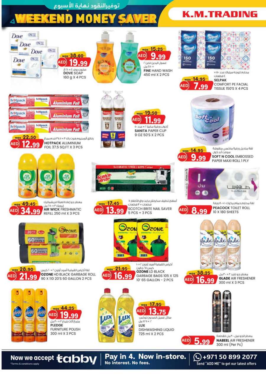 Super Low Prices Up to 40% Off - Shop Now In K.M Trading Fujairah