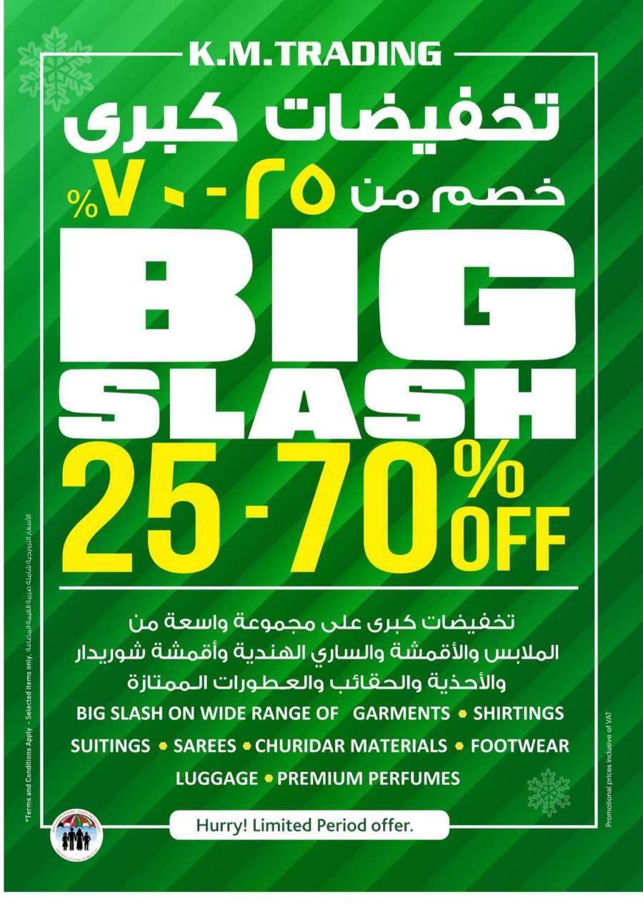 Super Low Prices Up to 40% Off - Shop Now In K.M Trading Fujairah