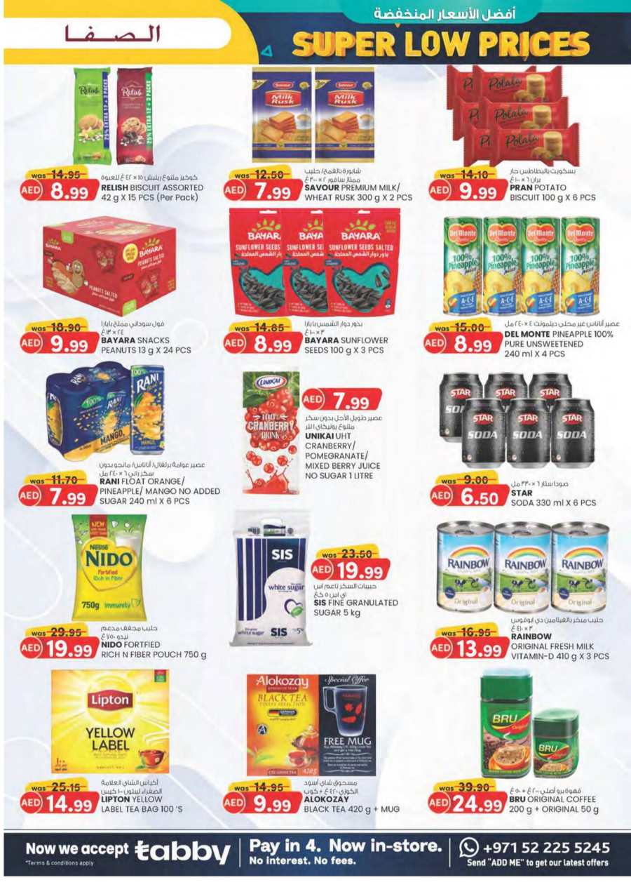 Super Low Prices Up to 40% Off - Shop Now In SAFA Express Supermarket Al Ain