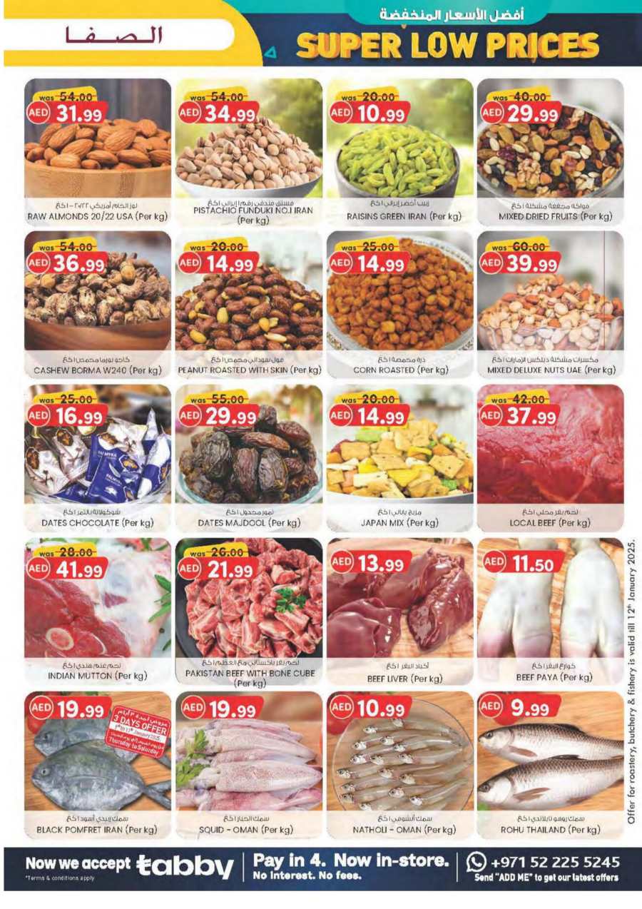 Super Low Prices Up to 40% Off - Shop Now In SAFA Express Supermarket Al Ain