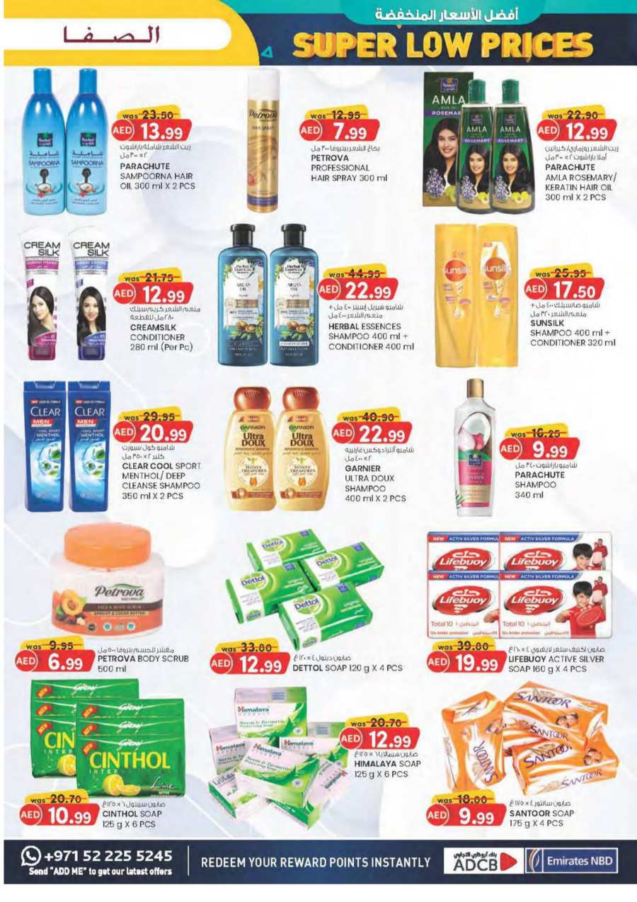 Super Low Prices Up to 40% Off - Shop Now In SAFA Express Supermarket Al Ain