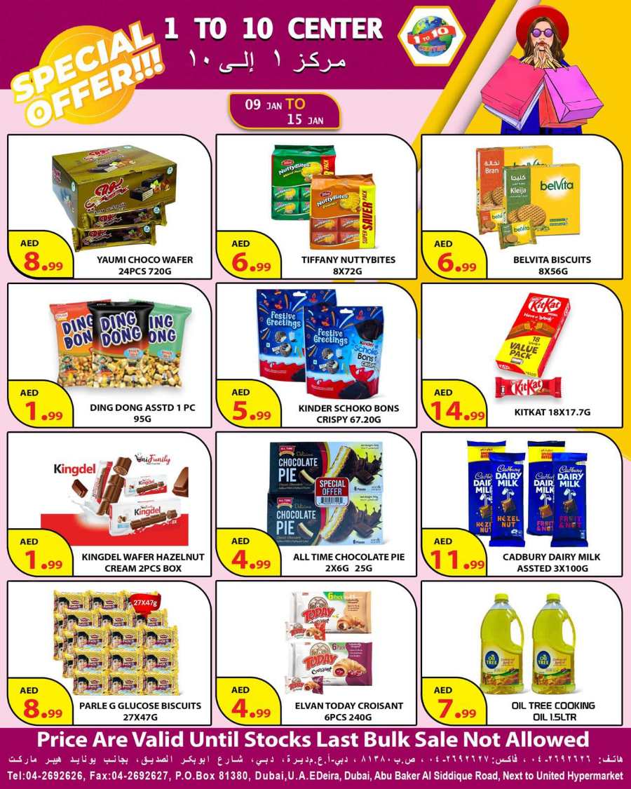 Food & Household Items | Up to 40% OFF In 1to10 Center Dubai