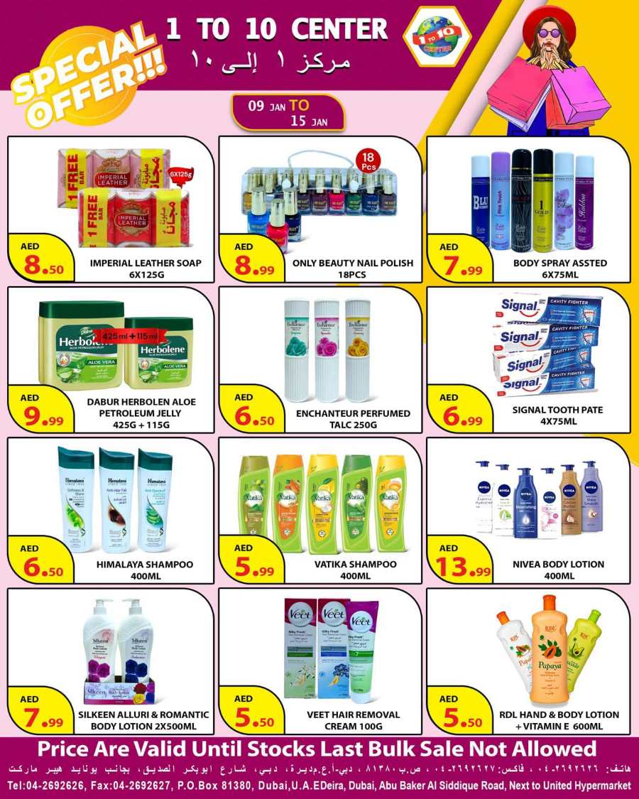 Food & Household Items | Up to 40% OFF In 1to10 Center Dubai