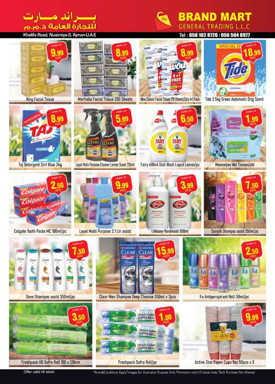 Weekend Big Sale | Up to 50% Off In Brand Mart Sharjah / Ajman