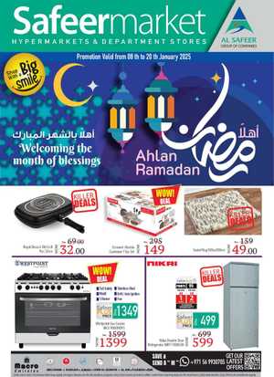 Ahlan Ramadan Sale – Up to 50% Off on Kitchen & Home Appliances In Safeer Market Abu Dhabi,Sharjah / Ajman,Al Ain,Fujairah,Ras al Khaimah,Umm al Quwain