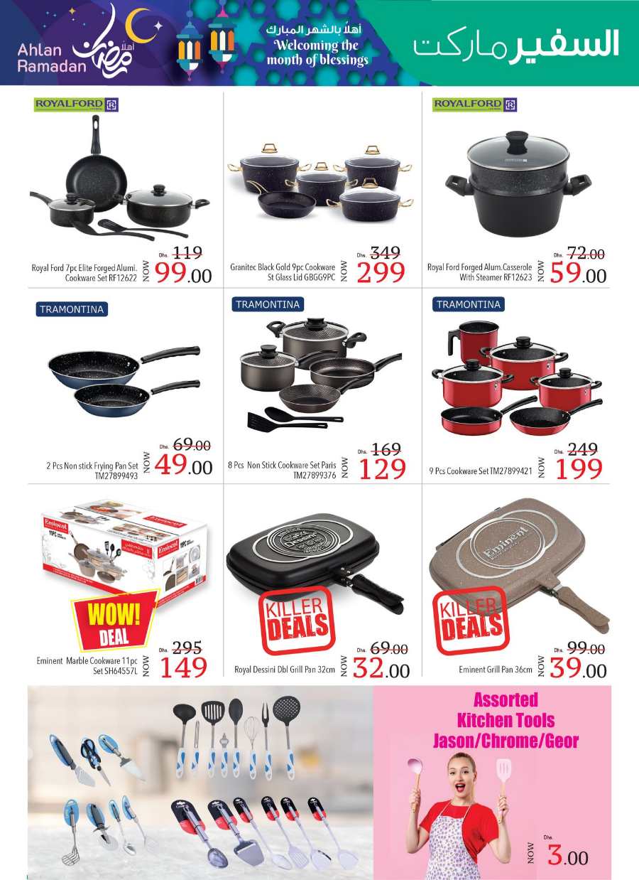 Ahlan Ramadan Sale – Up to 50% Off on Kitchen & Home Appliances In Safeer Market Fujairah