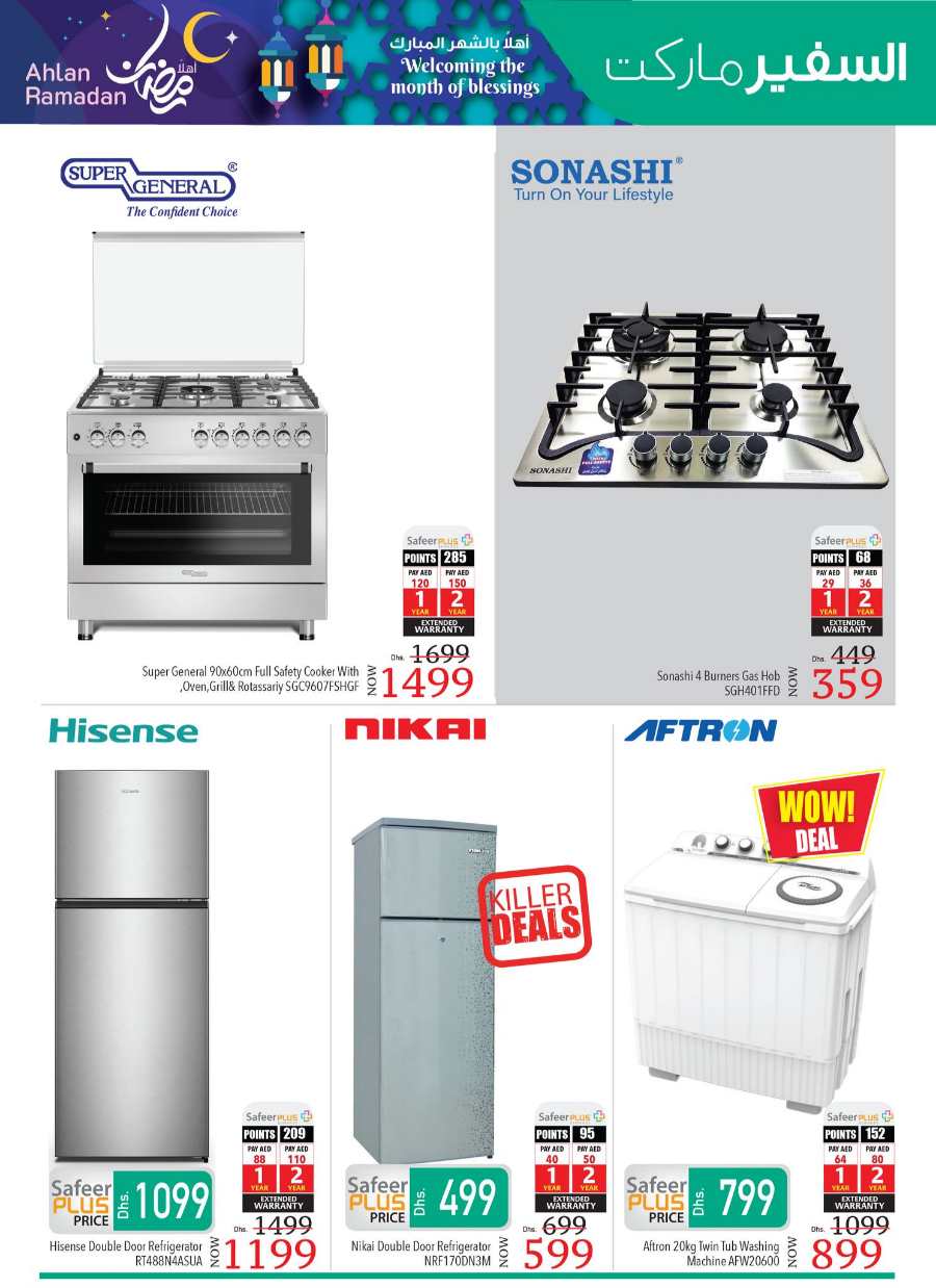 Ahlan Ramadan Sale – Up to 50% Off on Kitchen & Home Appliances In Safeer Market Fujairah