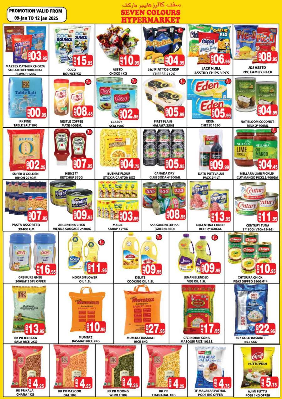 Super Sale – Up to 40% Off on Grocery & Fresh Foods In Seven Colours Abu Dhabi