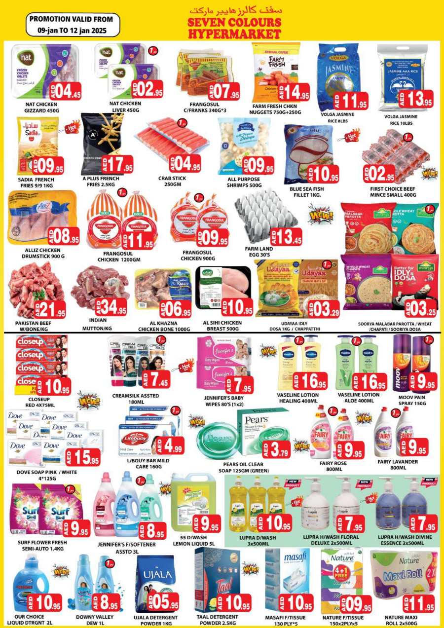 Super Sale – Up to 40% Off on Grocery & Fresh Foods In Seven Colours Abu Dhabi