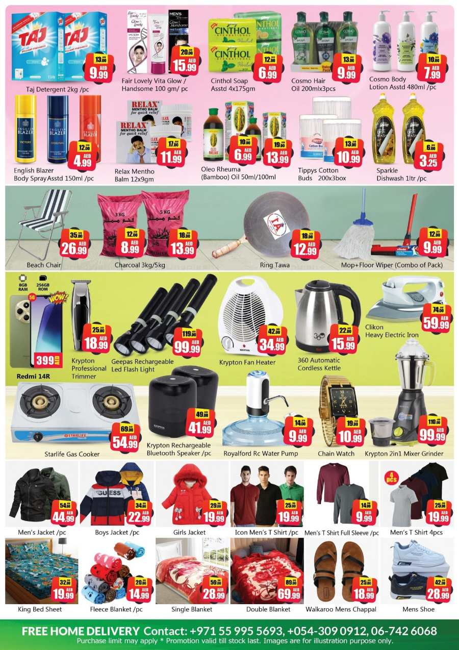 January Discount Sale | Up to 50% Off In Mubarak Hypermarket Sharjah / Ajman