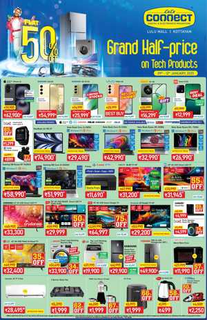 End of Season SALE – Flat 50% Off on Mobile & Laptops In Lulu Hypermarket Kottayam