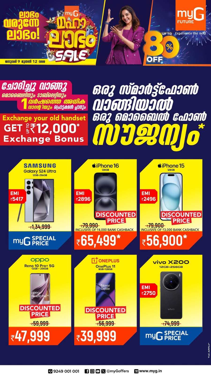 Up to 80% Off: Mobile, Laptops & Appliances In myG Kannur