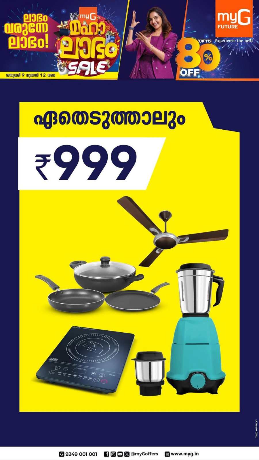 Up to 80% Off: Mobile, Laptops & Appliances In myG Kannur