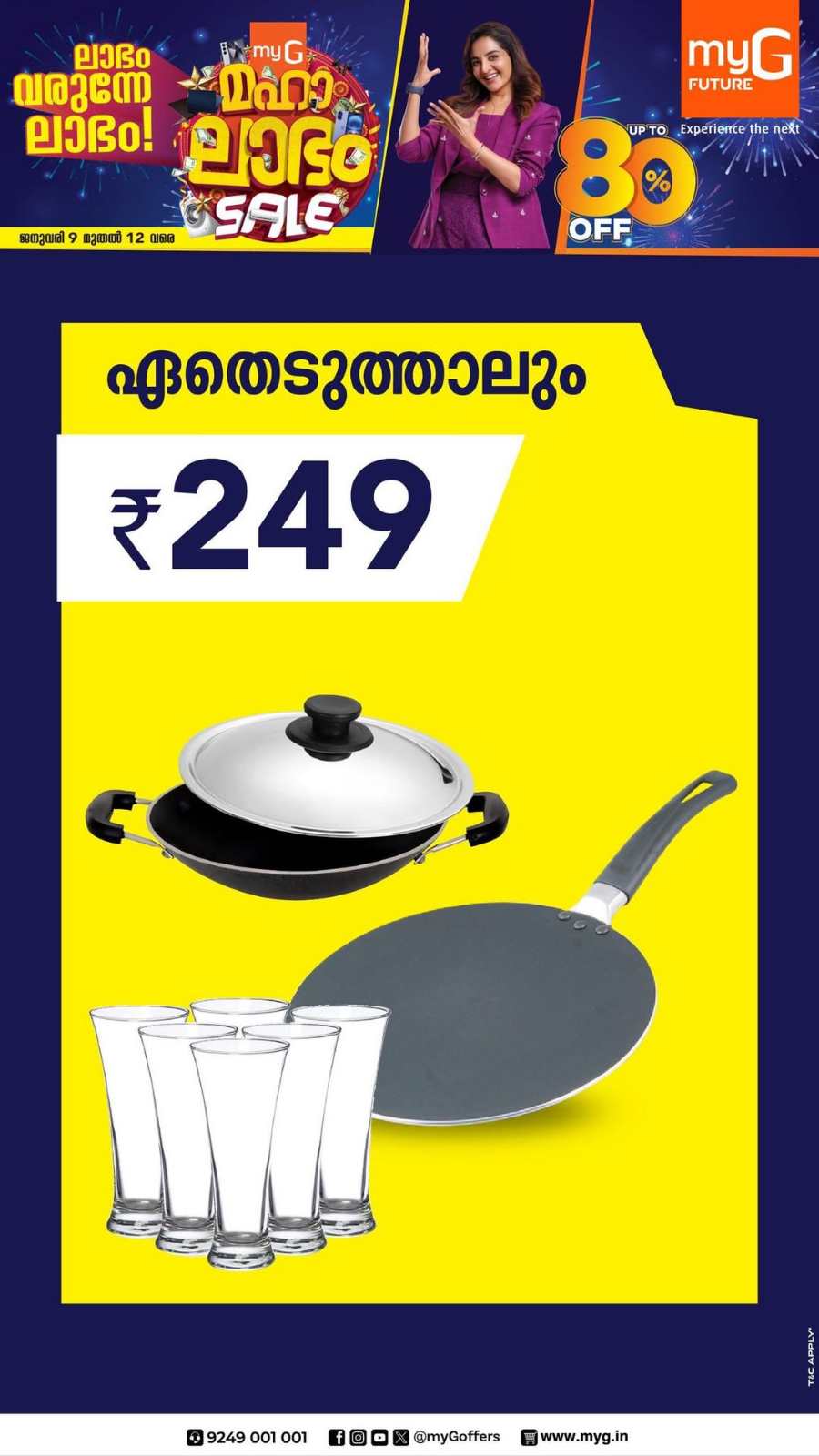 Up to 80% Off: Mobile, Laptops & Appliances In myG Kannur