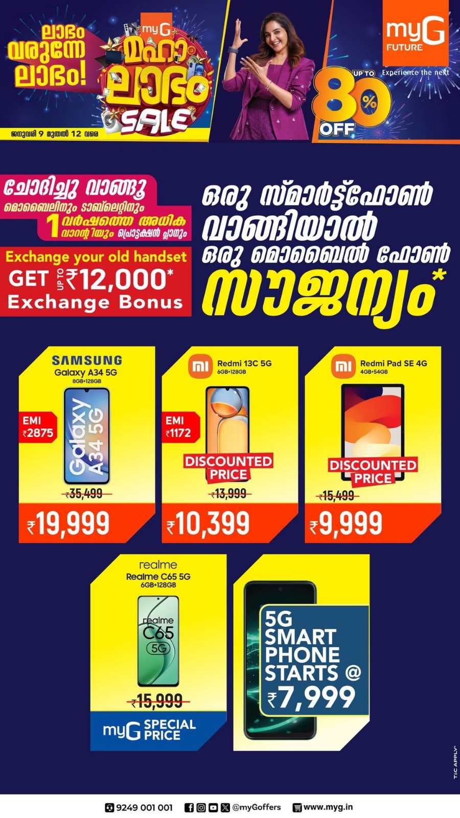 Up to 80% Off: Mobile, Laptops & Appliances In myG Kannur