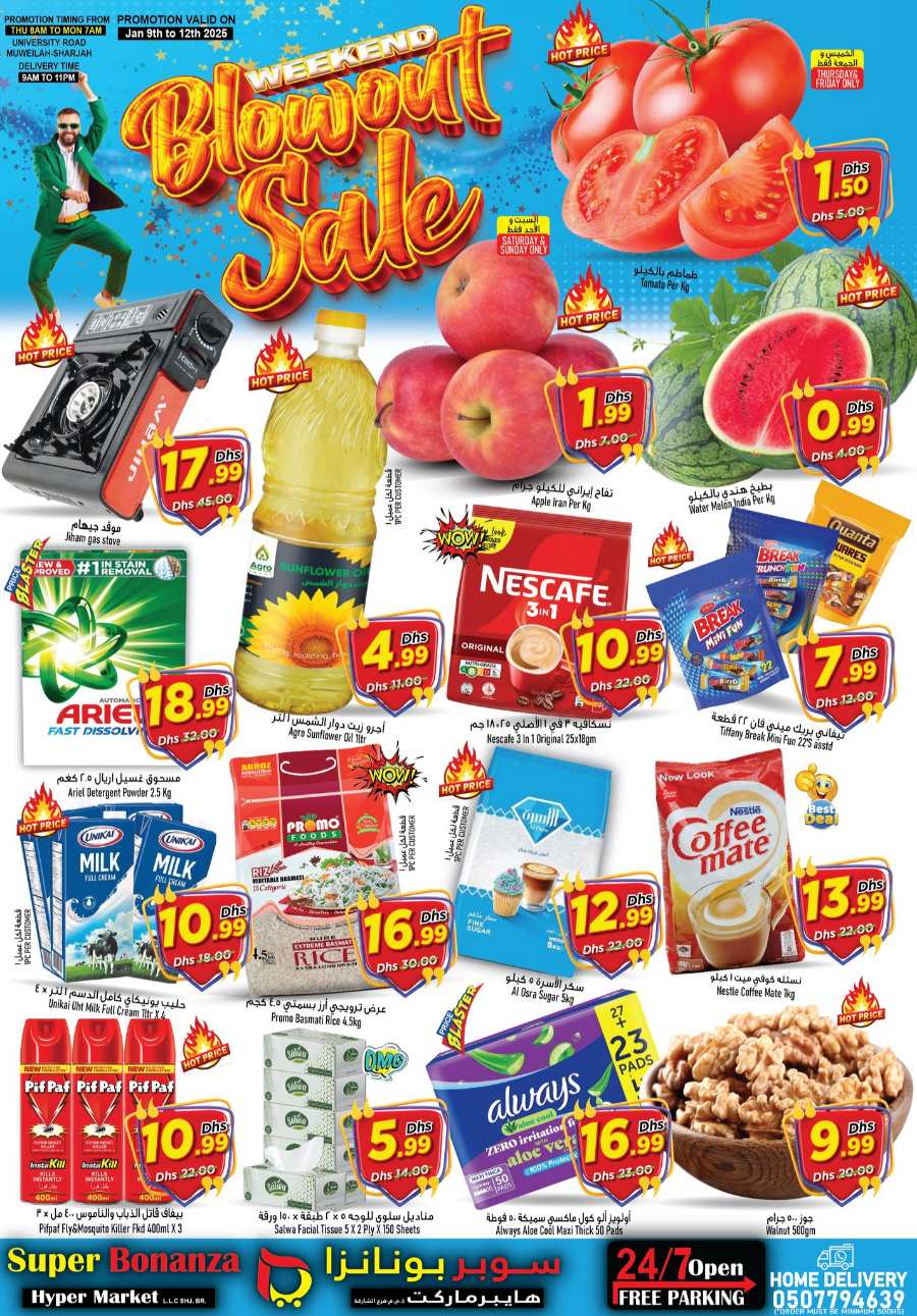 Weekend Blowout Sale – Up to 40% Off on Groceries In Super Bonanza Sharjah / Ajman