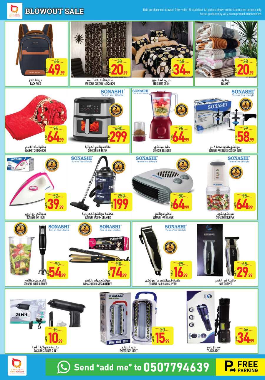 Weekend Blowout Sale – Up to 40% Off on Groceries In Super Bonanza Sharjah / Ajman