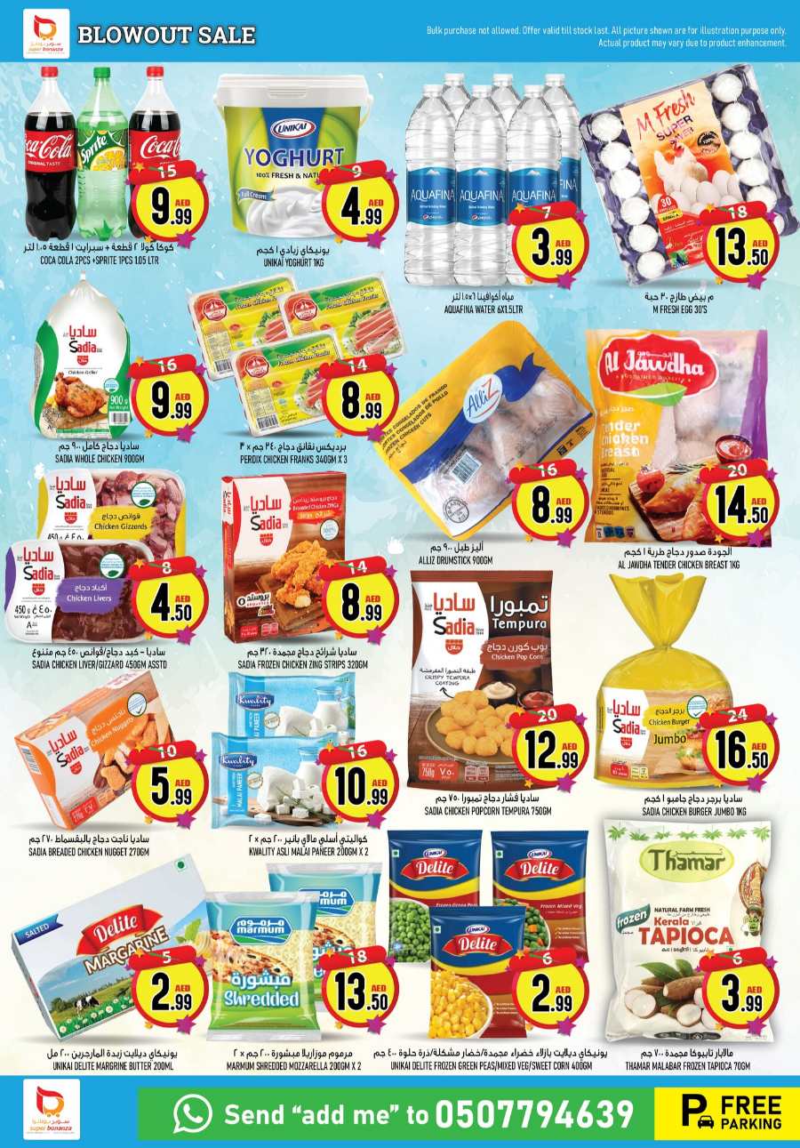 Weekend Blowout Sale – Up to 40% Off on Groceries In Super Bonanza Sharjah / Ajman