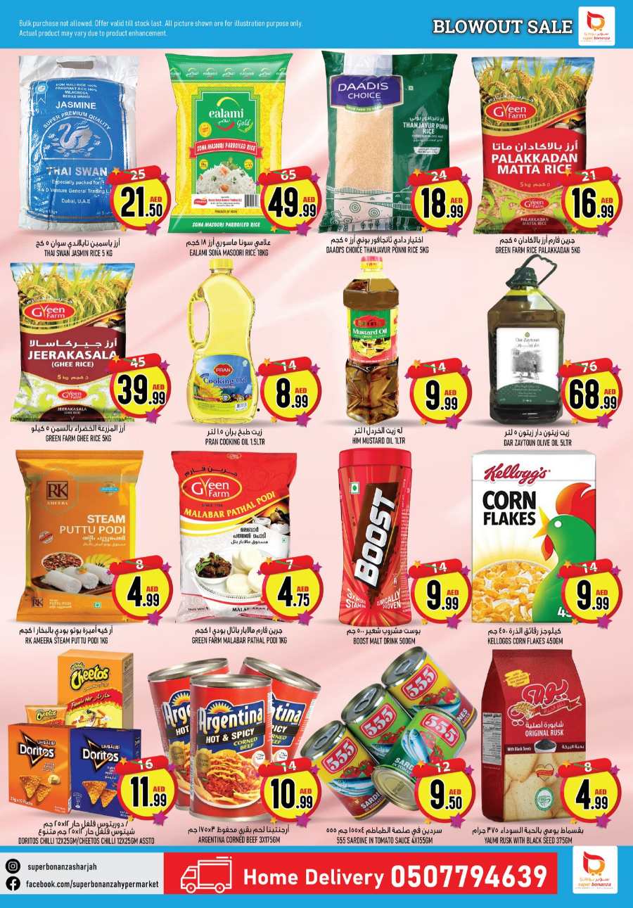 Weekend Blowout Sale – Up to 40% Off on Groceries In Super Bonanza Sharjah / Ajman