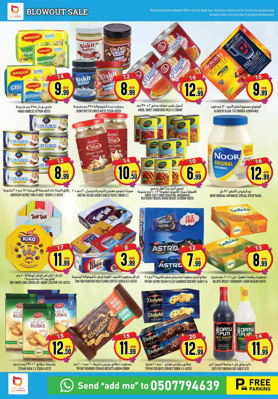 Weekend Blowout Sale – Up to 40% Off on Groceries In Super Bonanza Sharjah / Ajman