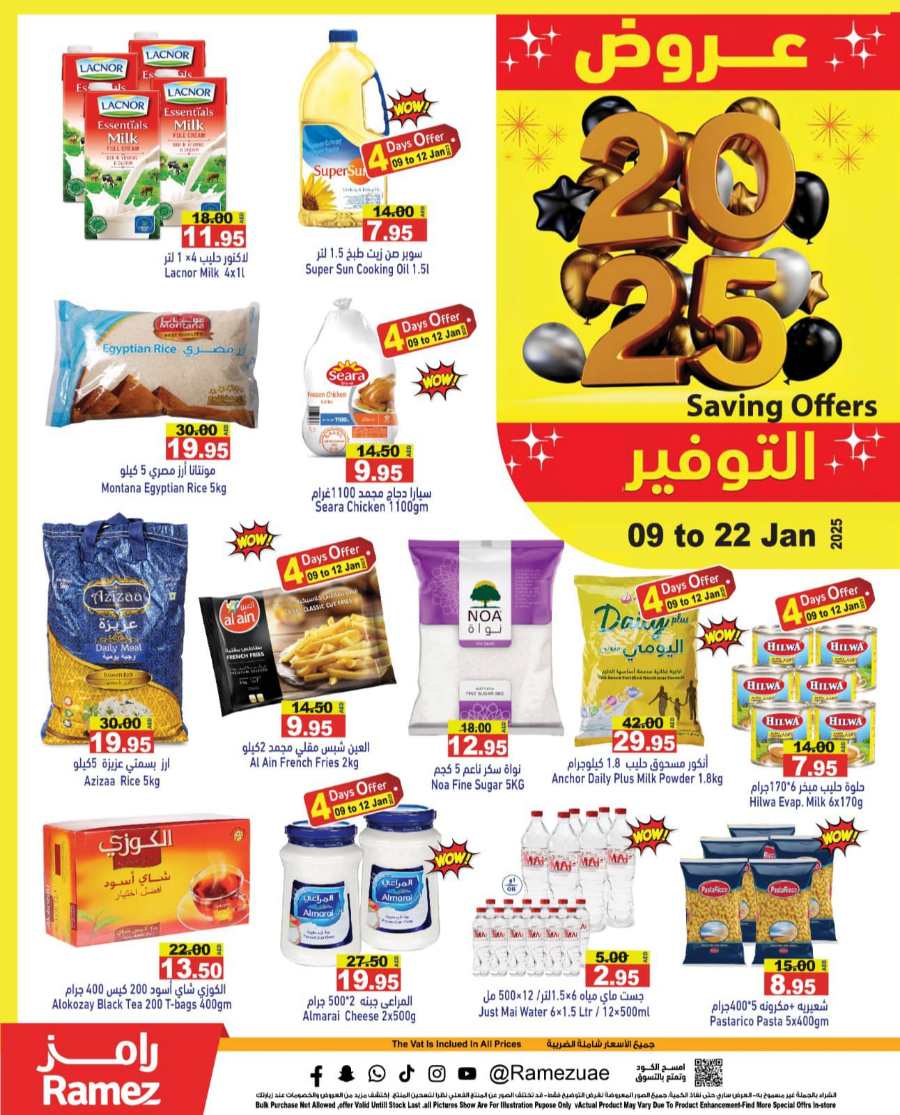 Savings Offer – Up to 40% Off on Grocery & Appliances In Ramez Abu Dhabi