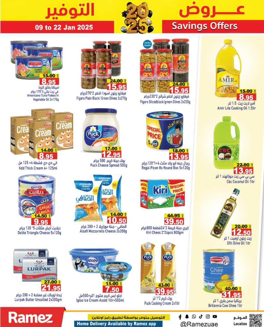 Savings Offer – Up to 40% Off on Grocery & Appliances In Ramez Abu Dhabi