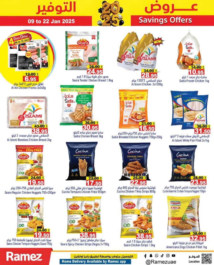 Savings Offer – Up to 40% Off on Grocery & Appliances In Ramez Abu Dhabi