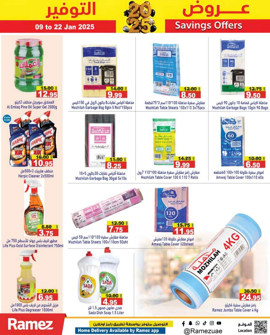 Savings Offer – Up to 40% Off on Grocery & Appliances In Ramez Abu Dhabi