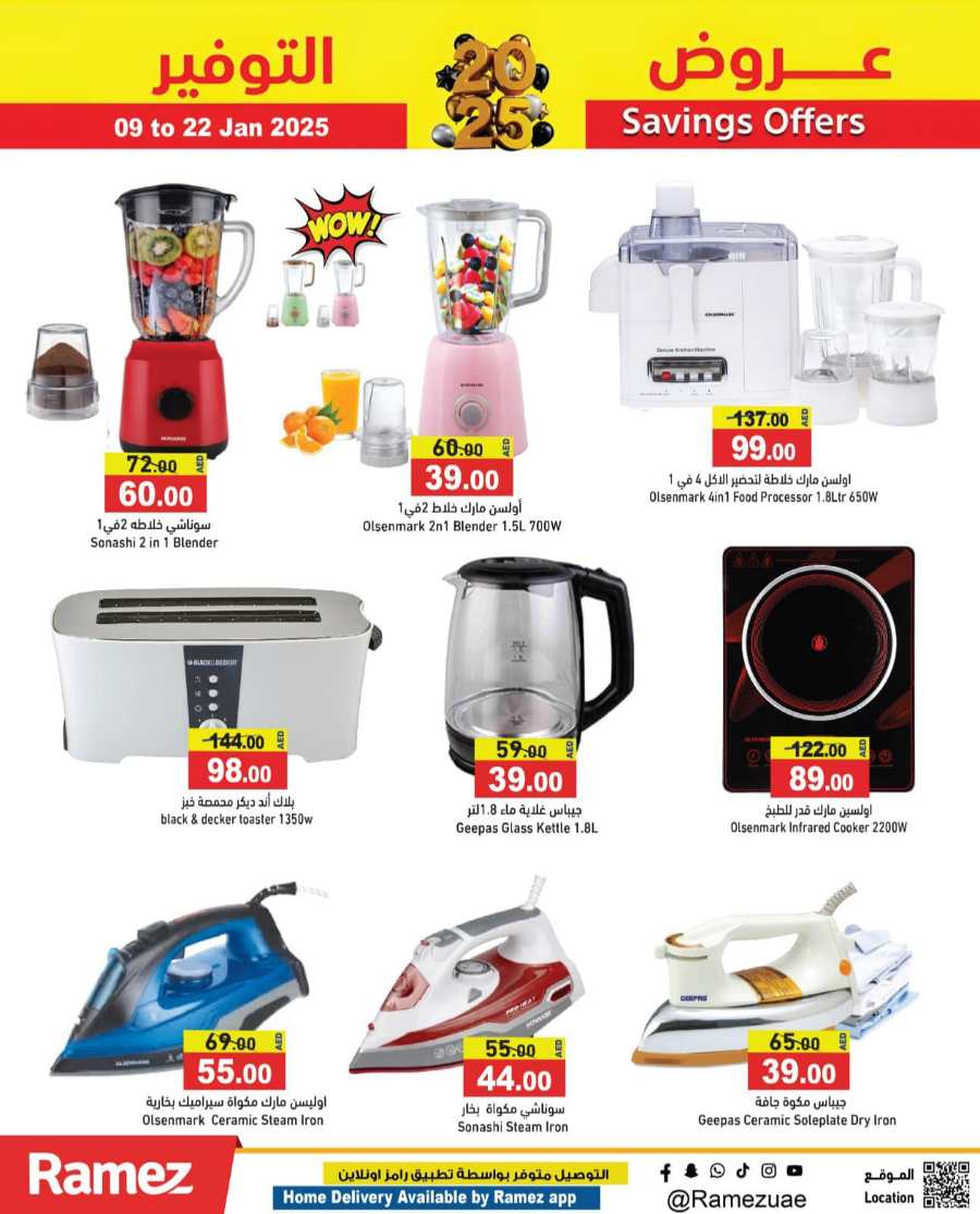 Savings Offer – Up to 40% Off on Grocery & Appliances In Ramez Abu Dhabi