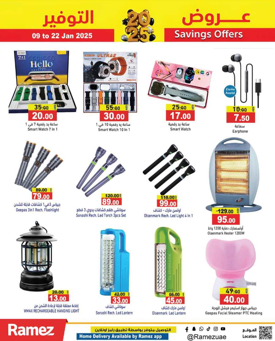 Savings Offer – Up to 40% Off on Grocery & Appliances In Ramez Abu Dhabi