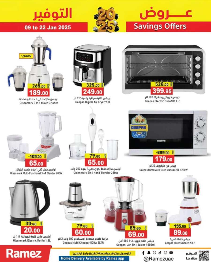 Savings Offer – Up to 40% Off on Grocery & Appliances In Ramez Abu Dhabi