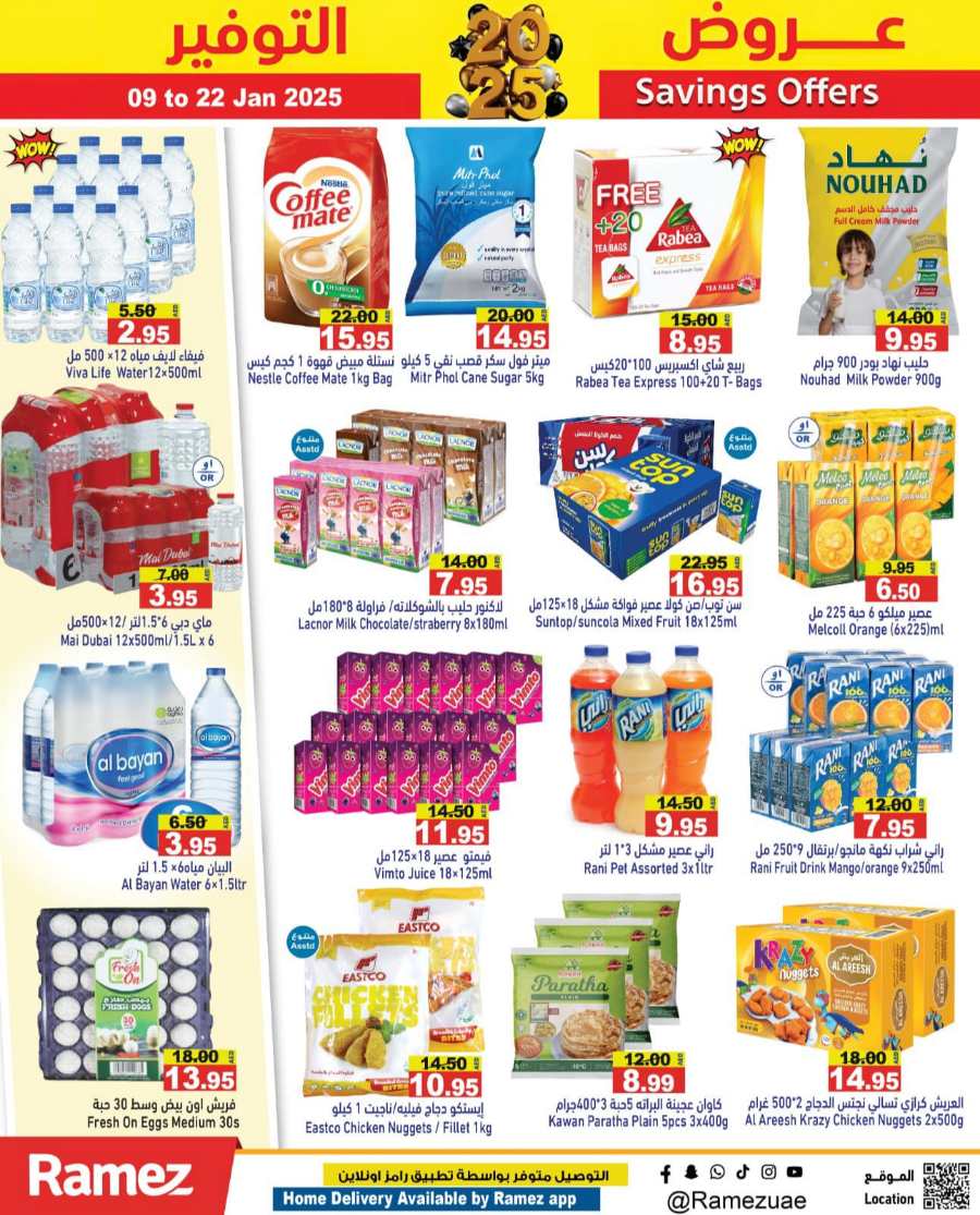 Savings Offer – Up to 40% Off on Grocery & Appliances In Ramez Abu Dhabi