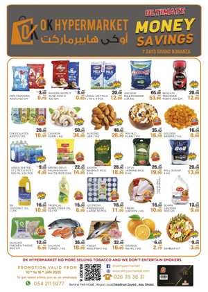 Money Savings – Up to 40% Off on Grocery & Personal Care In OK Hypermarket Abu Dhabi