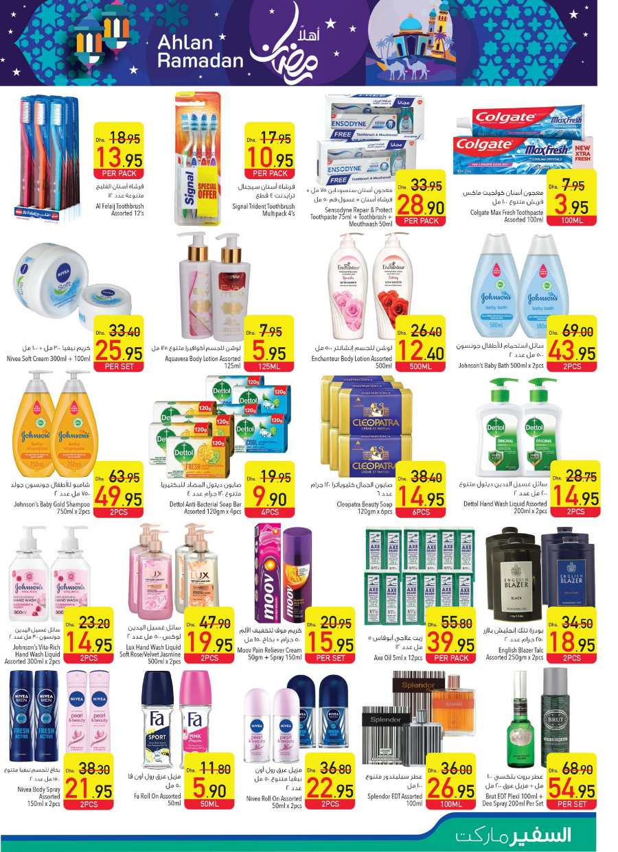 Up to 40% OFF on Groceries & Electronics In Safeer Market Umm al Quwain