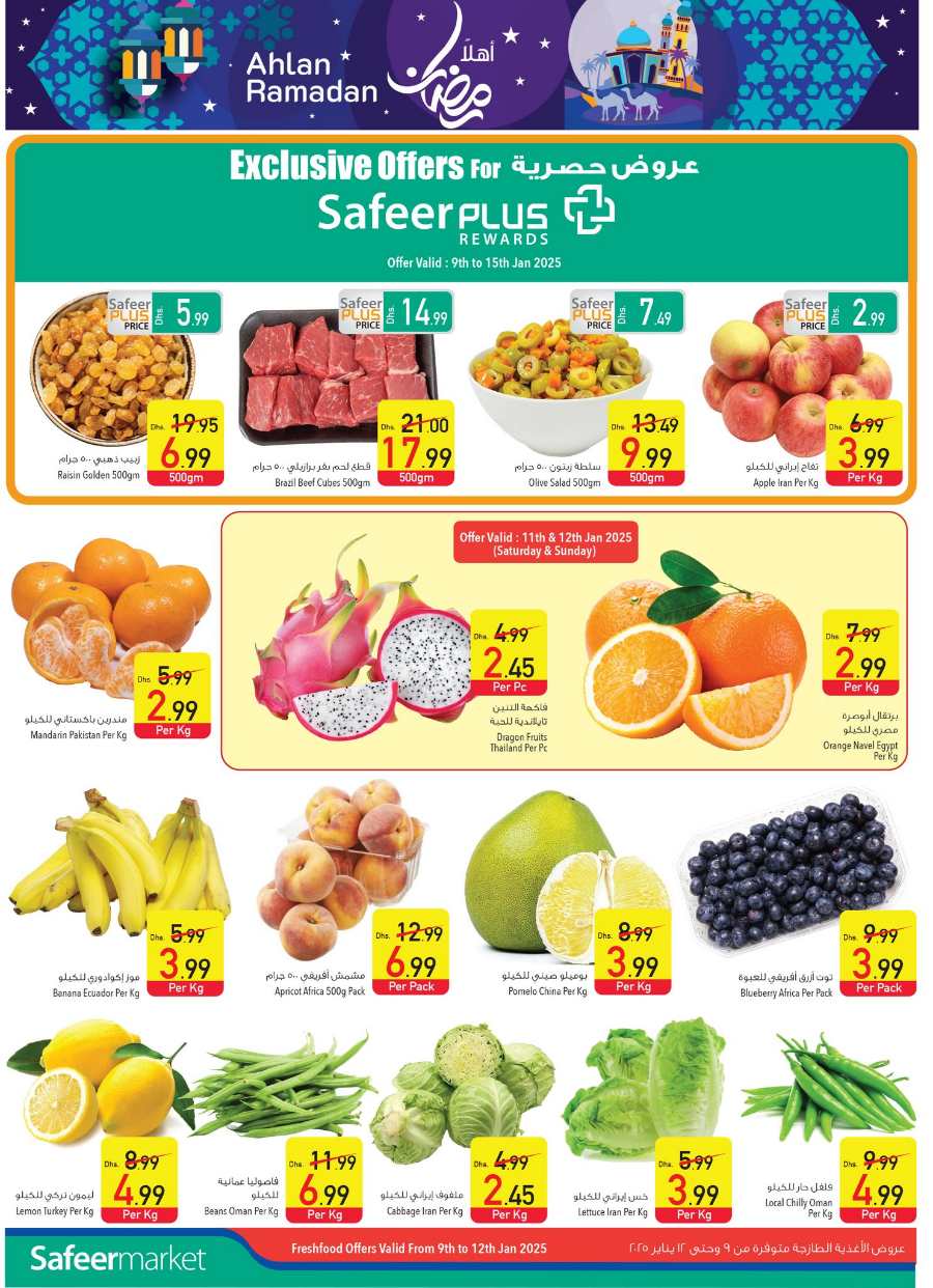 Up to 40% OFF on Groceries & Electronics In Safeer Market Umm al Quwain