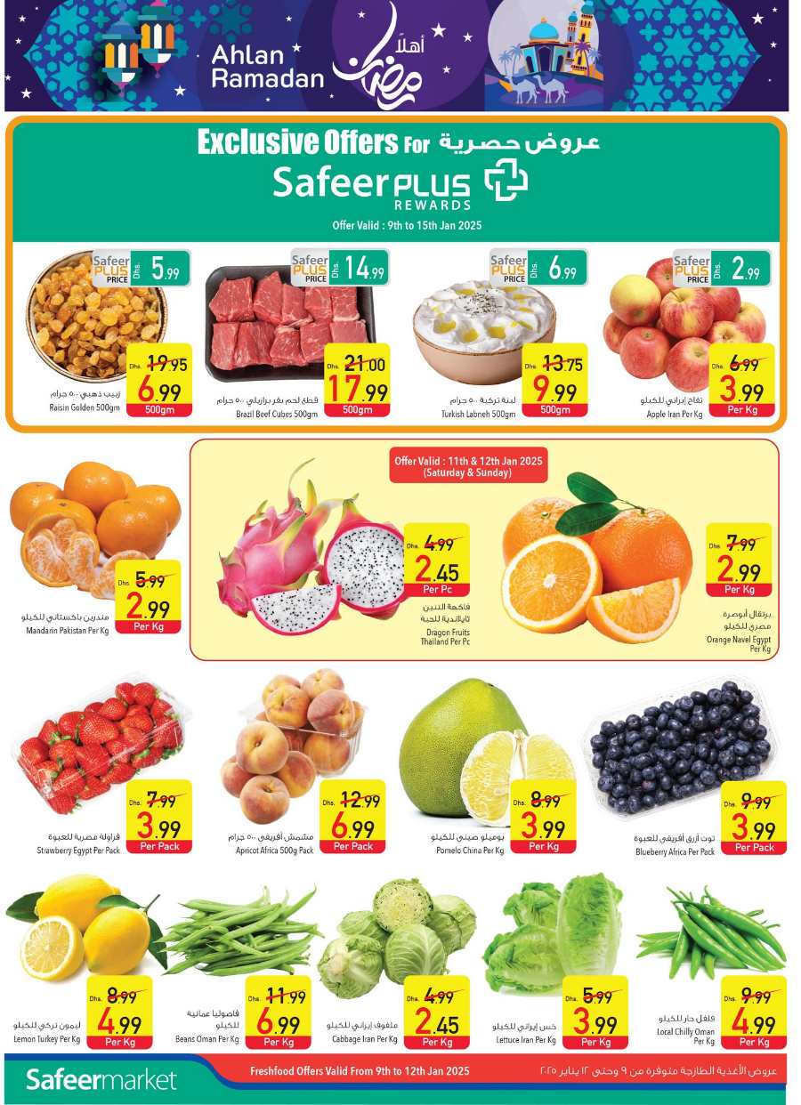 Up to 50% OFF on Groceries & Household Items In Safeer Market Abu Dhabi