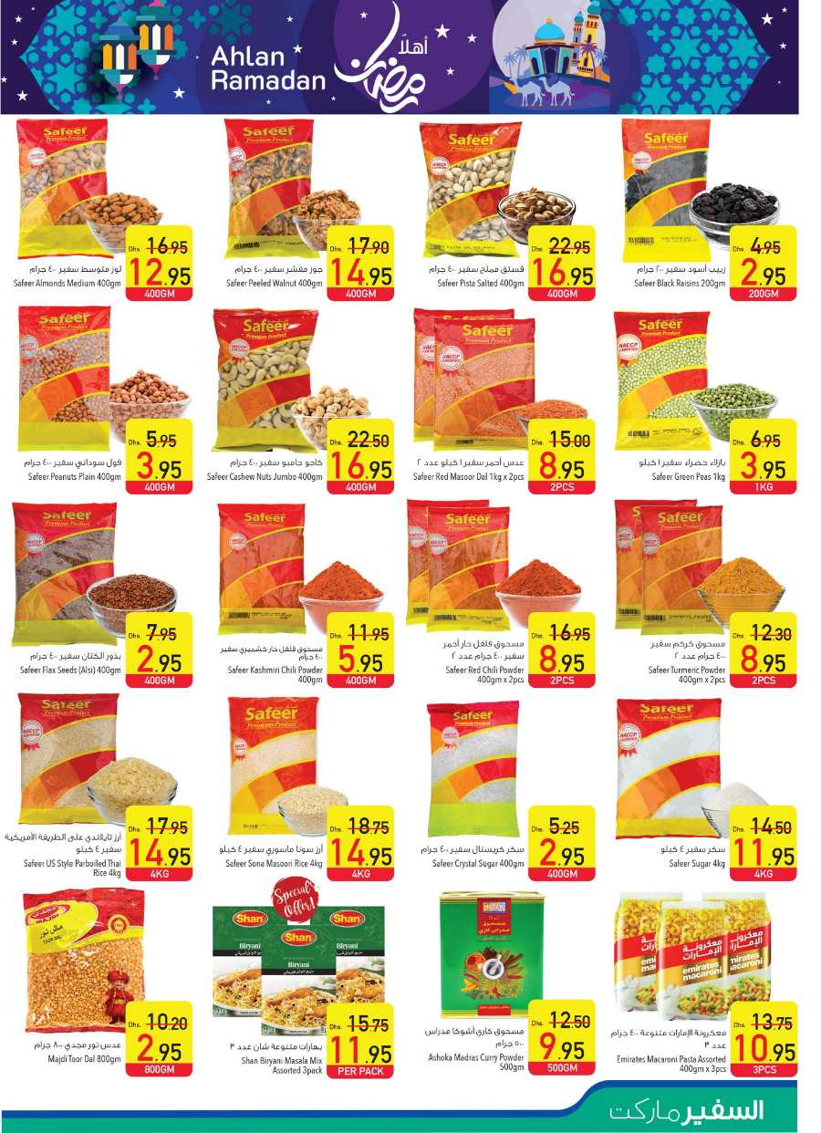 Up to 50% OFF on Groceries & Household Items In Safeer Market Abu Dhabi