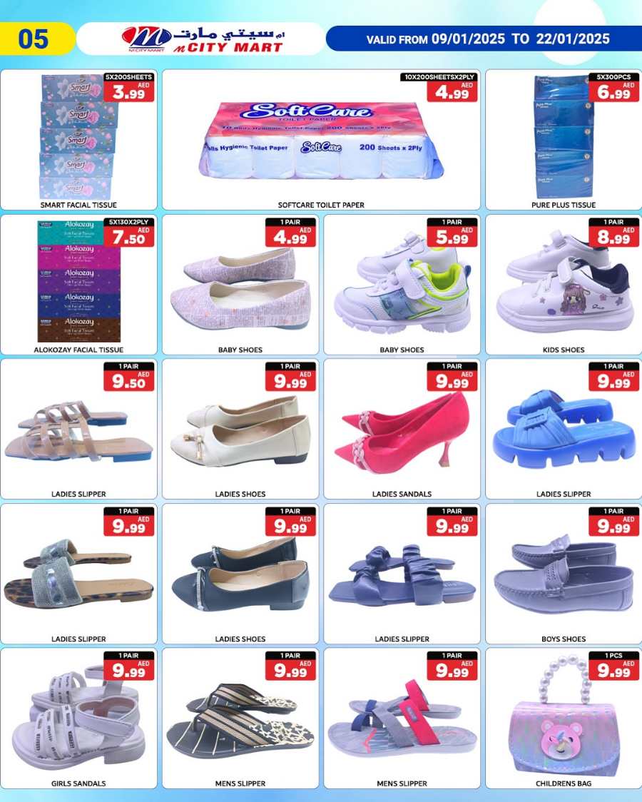 Garments & Shoes | Up to 50% off In M City Mart Sharjah / Ajman