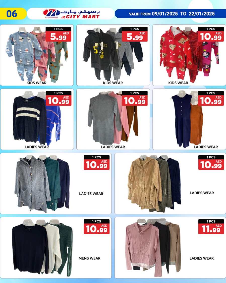 Garments & Shoes | Up to 50% off In M City Mart Sharjah / Ajman