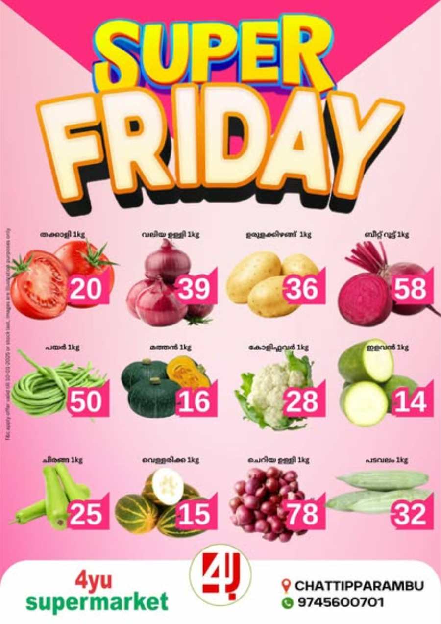 Super Friday Deals In 4YU Supermarket Malappuram