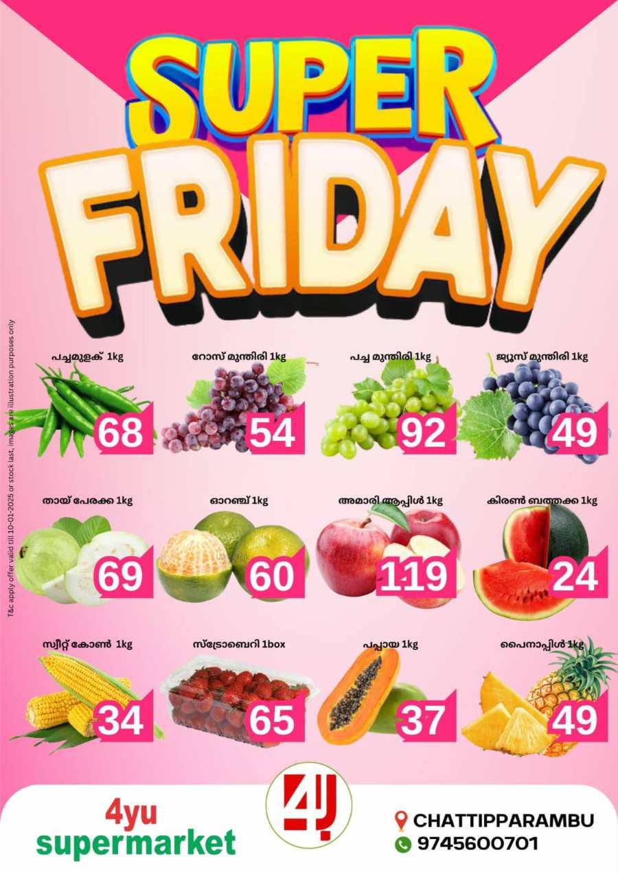 Super Friday Deals In 4YU Supermarket Malappuram