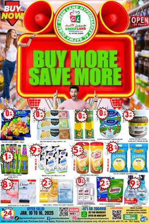 Buy More Save More! In Green Land Hypermarket Dubai