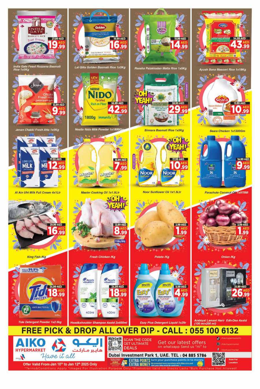 Weekend Sale: 40% Off Grocery & Household Essentials! In AIKO Hypermarket Dubai