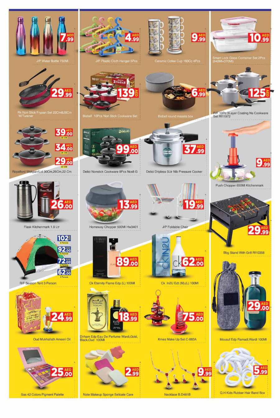 Weekend Sale: 40% Off Grocery & Household Essentials! In AIKO Hypermarket Dubai