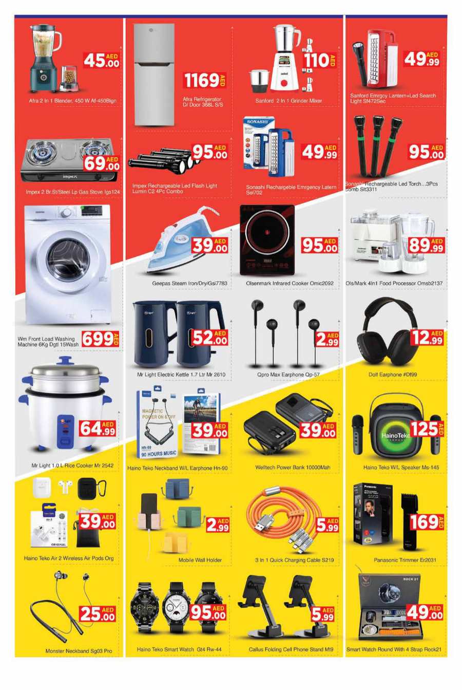 Weekend Sale: 40% Off Grocery & Household Essentials! In AIKO Hypermarket Dubai